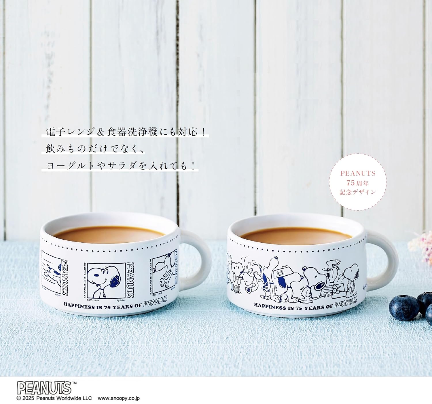 cookpad plus 2026冬季號